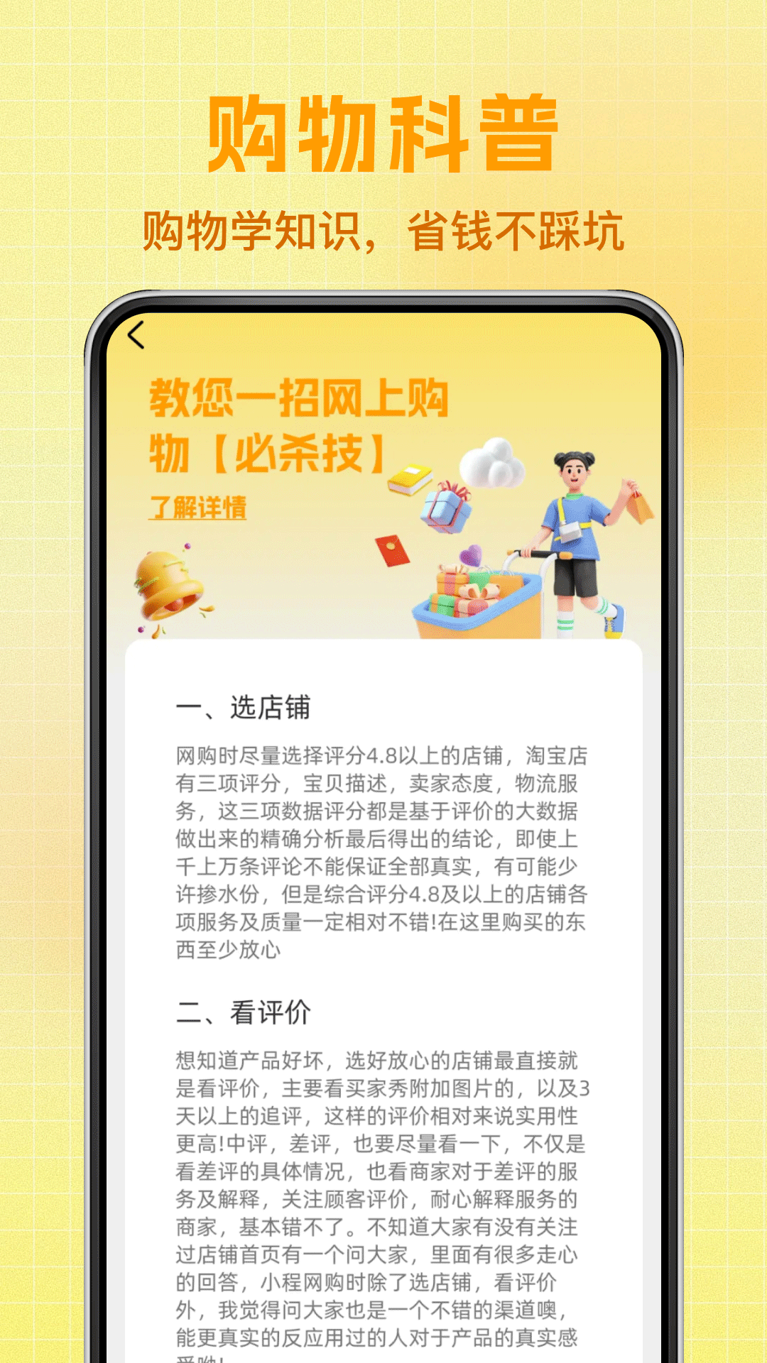 精彩截图-168一手货源批发2026官方新版