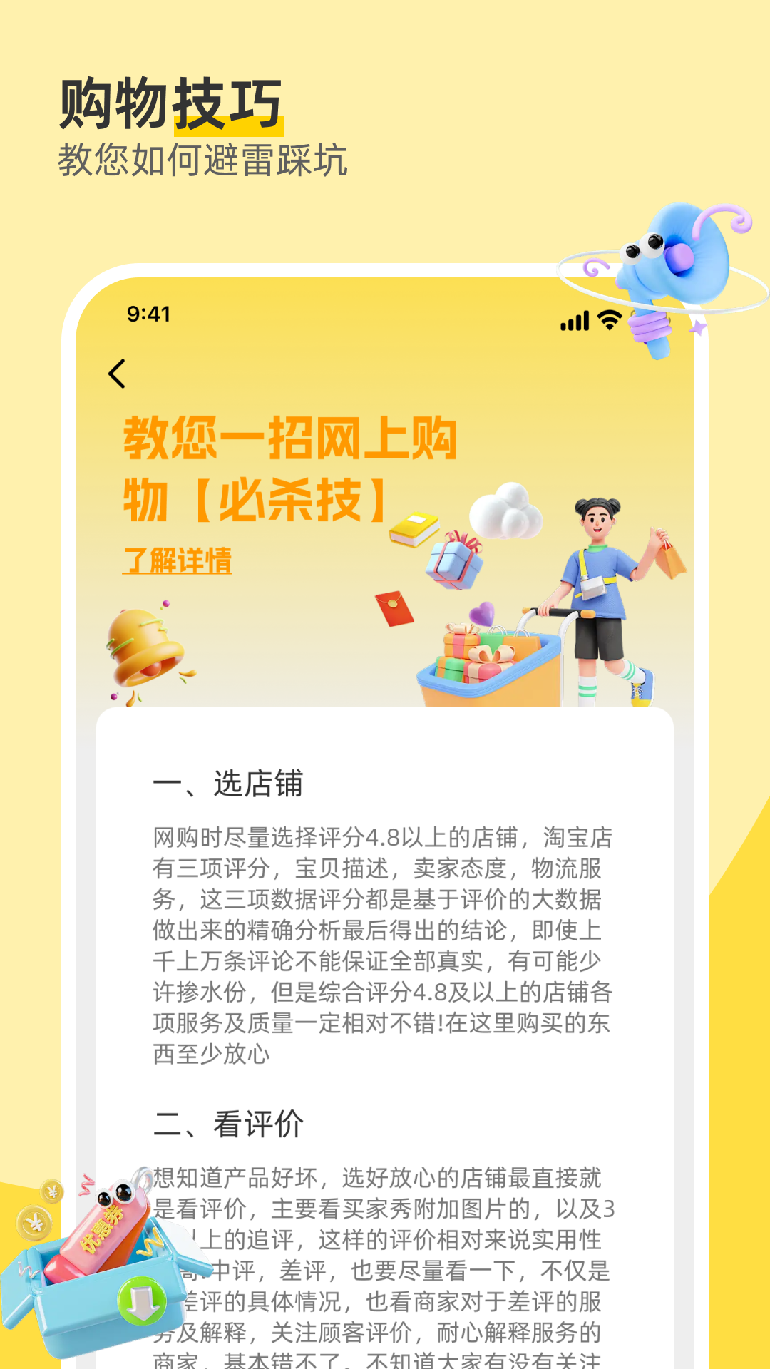 精彩截图-义乌特价货源批发2026官方新版