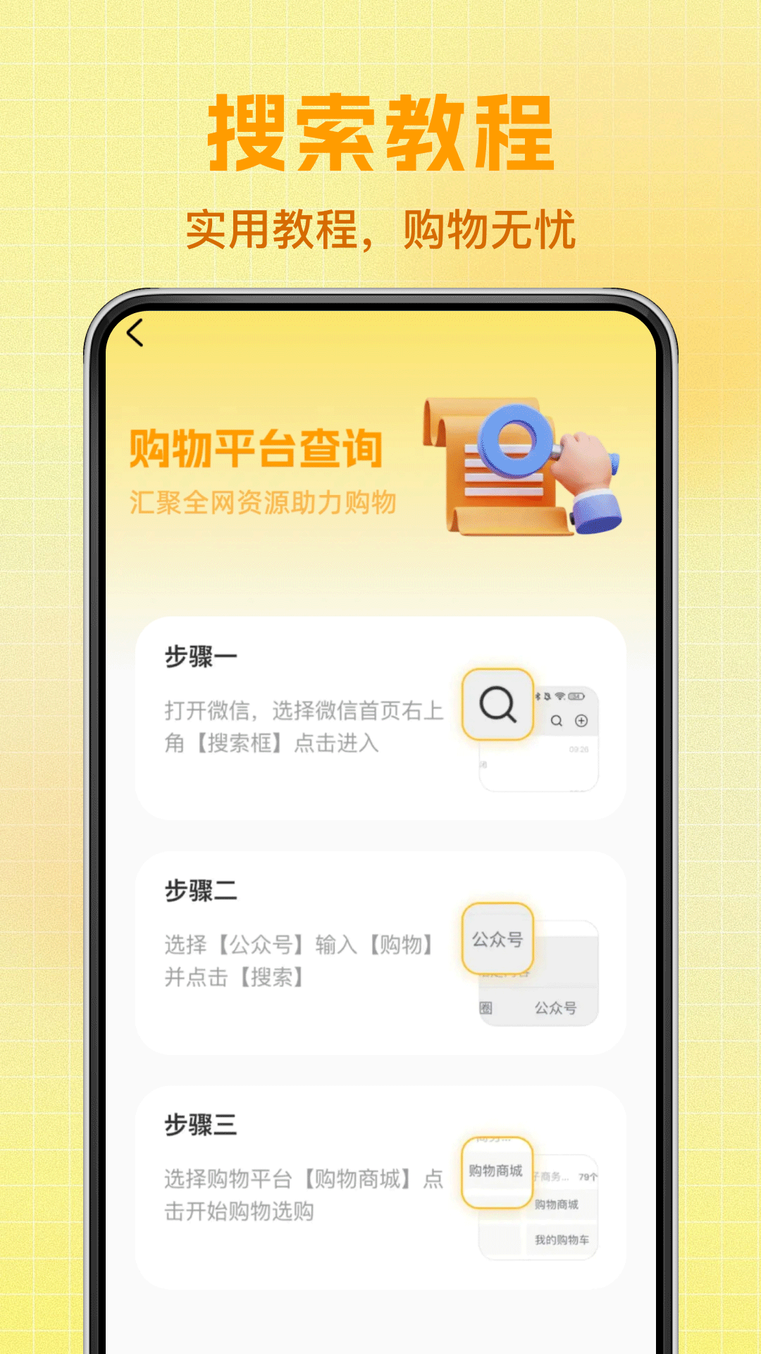 精彩截图-168一手货源批发2026官方新版