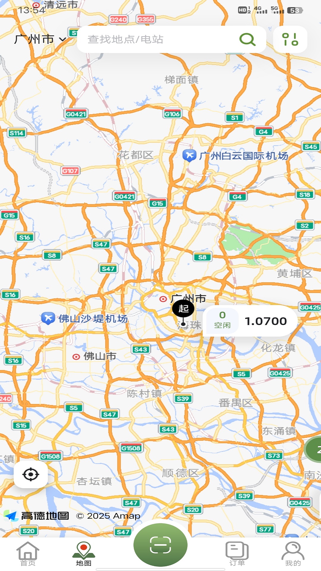 精彩截图-顺顺充2026官方新版