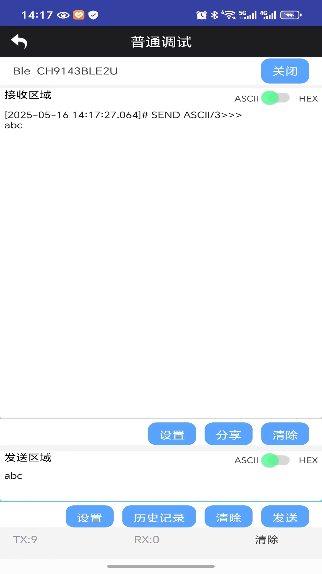 精彩截图-晓狐助手2026官方新版