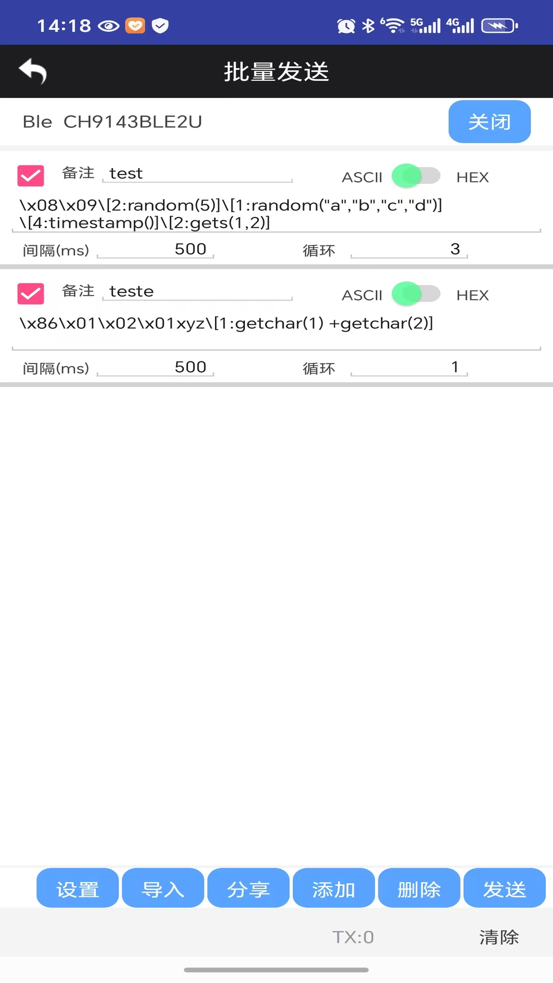 精彩截图-晓狐助手2026官方新版