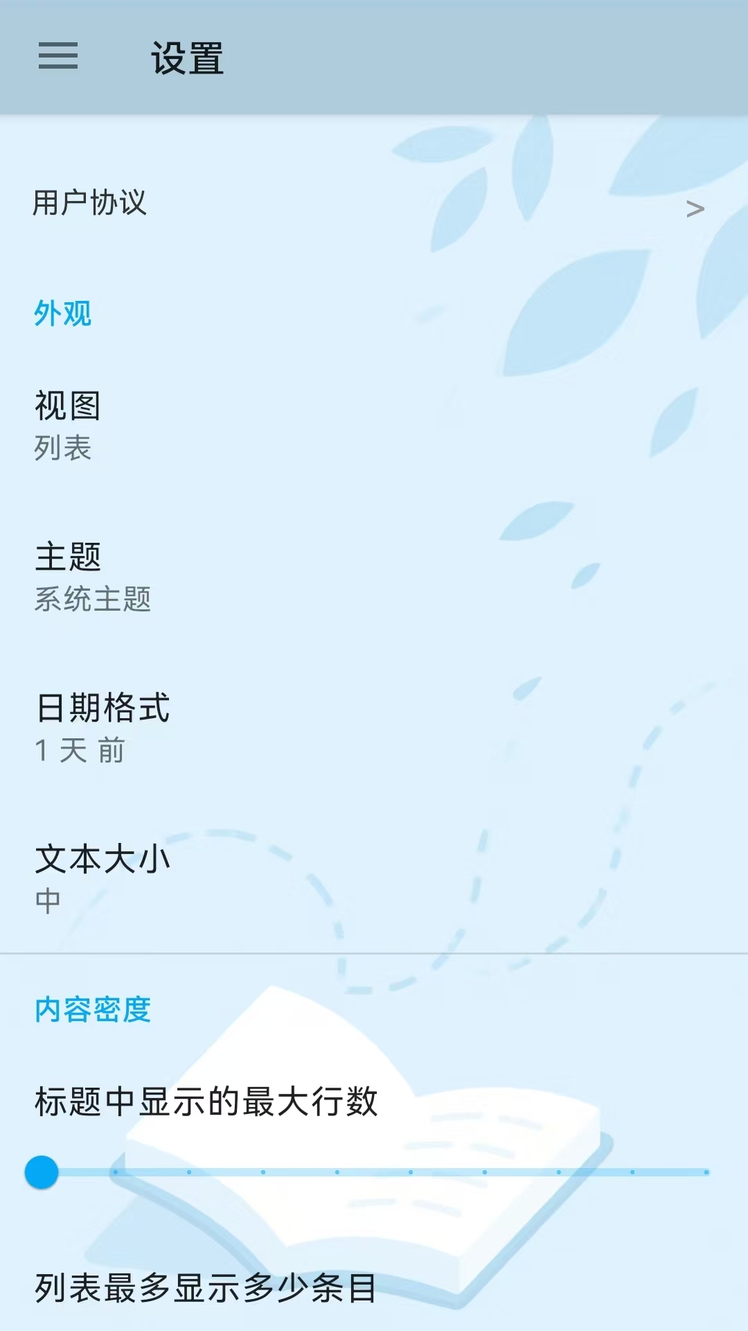 精彩截图-速记灵感小簿2026官方新版