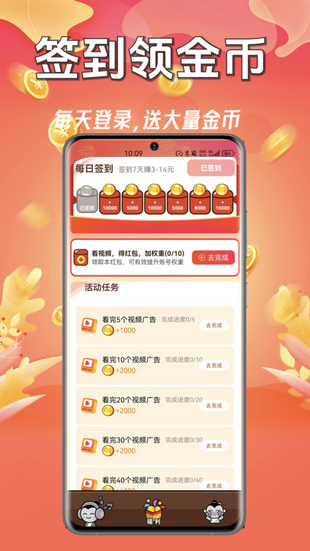 精彩截图-猜歌有钱赚2025官方新版