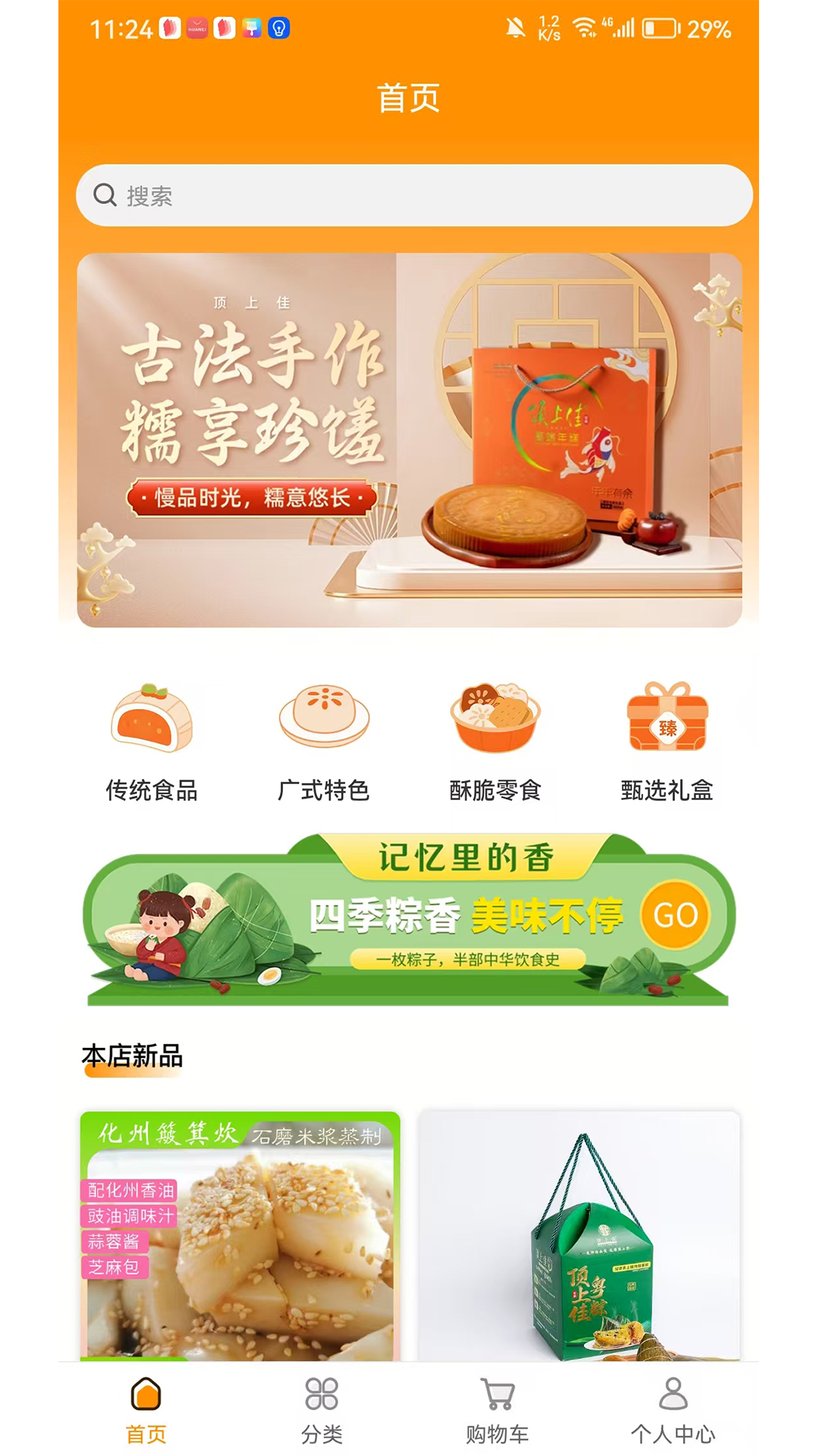 精彩截图-队宝2026官方新版