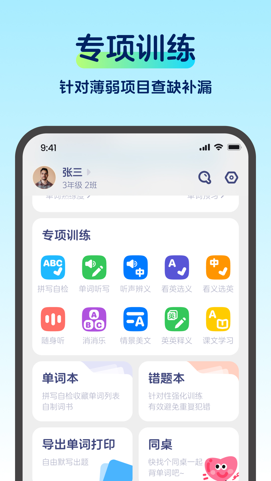 精彩截图-啄词鸟2026官方新版