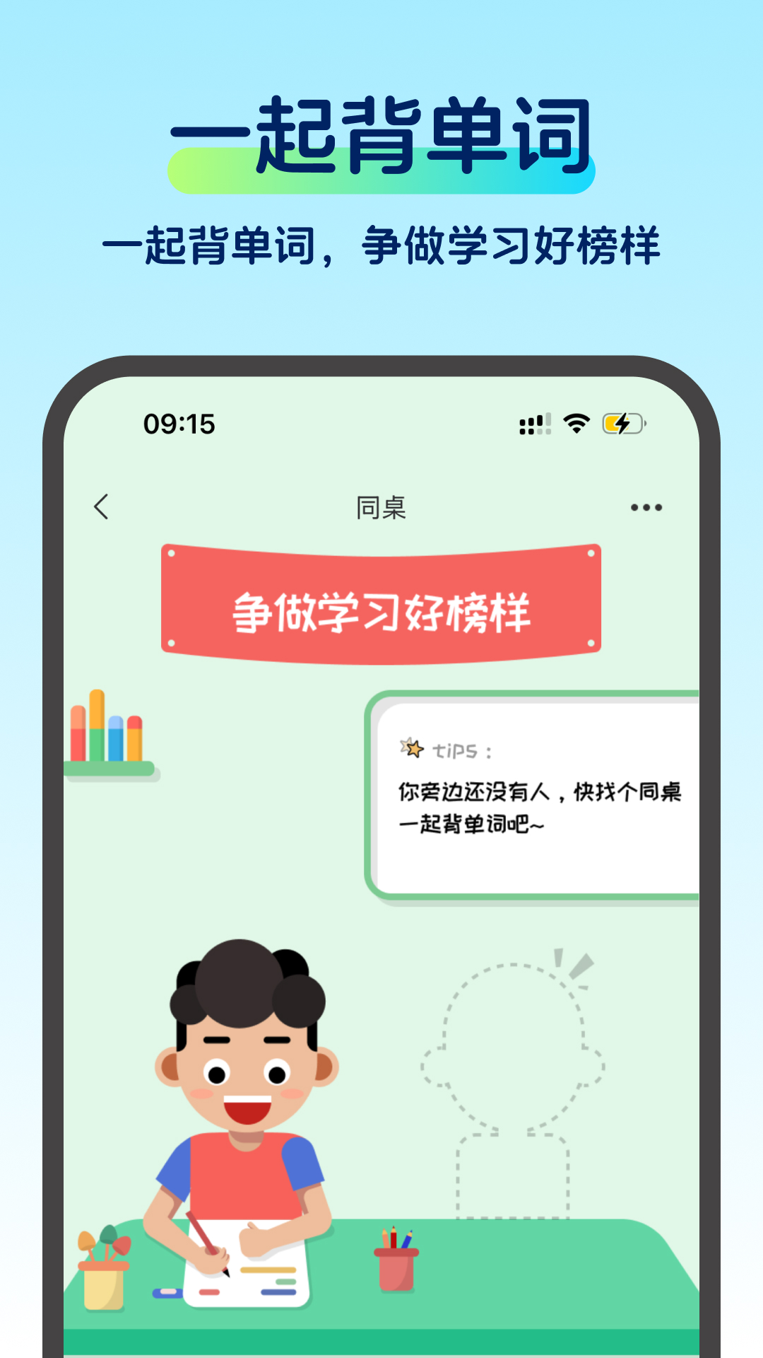 精彩截图-啄词鸟2026官方新版