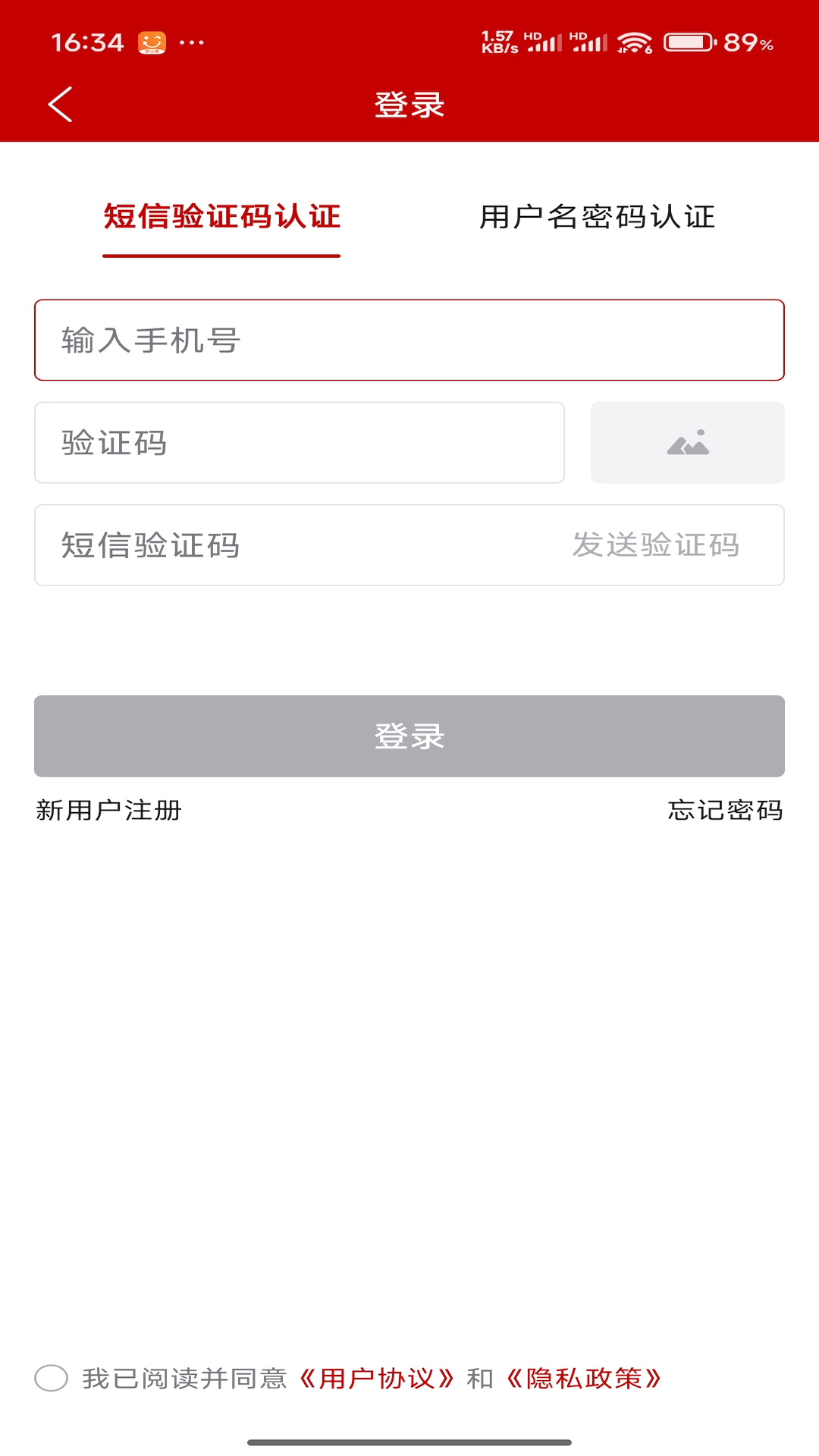 精彩截图-农业农村部政务通2026官方新版