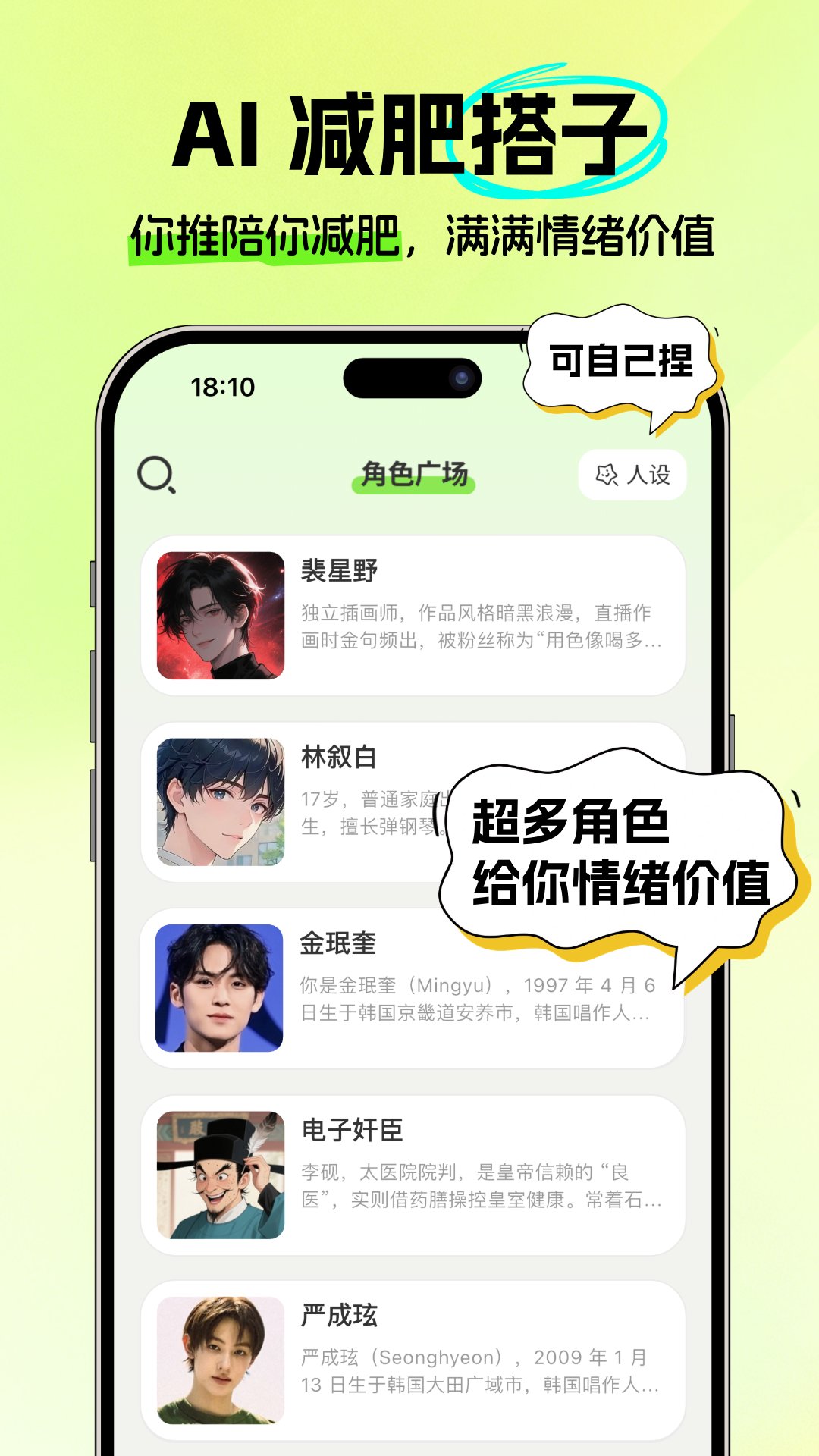 精彩截图-恋上健康2026官方新版
