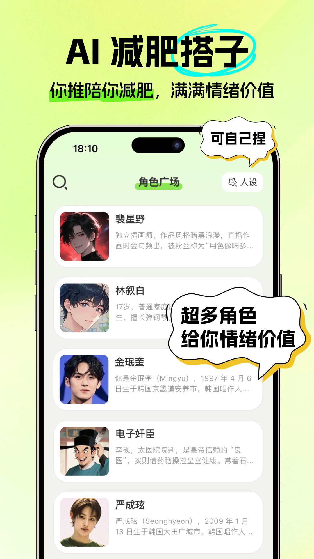 精彩截图-恋上健康2026官方新版