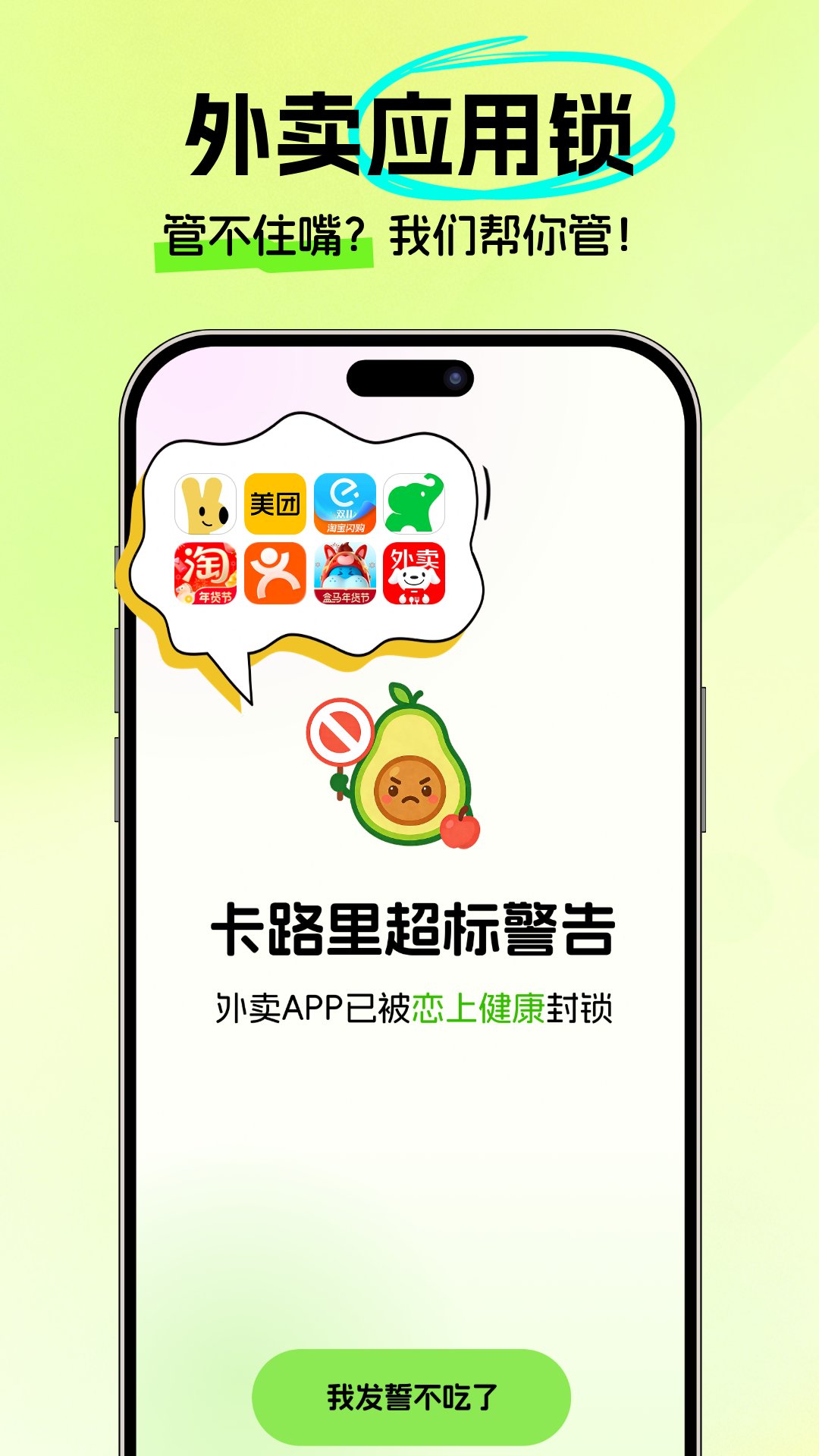 精彩截图-恋上健康2026官方新版