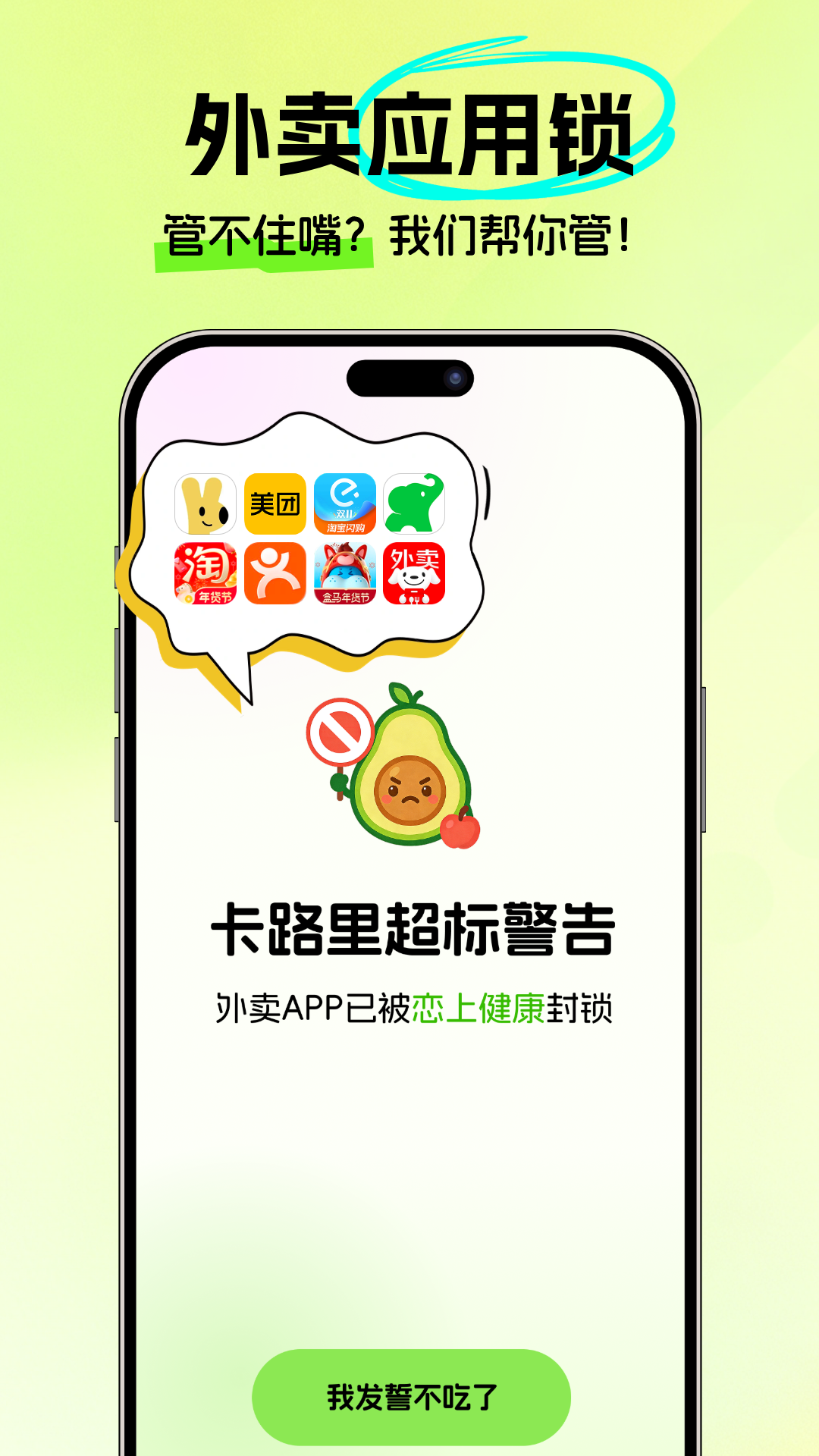 精彩截图-恋上健康2026官方新版