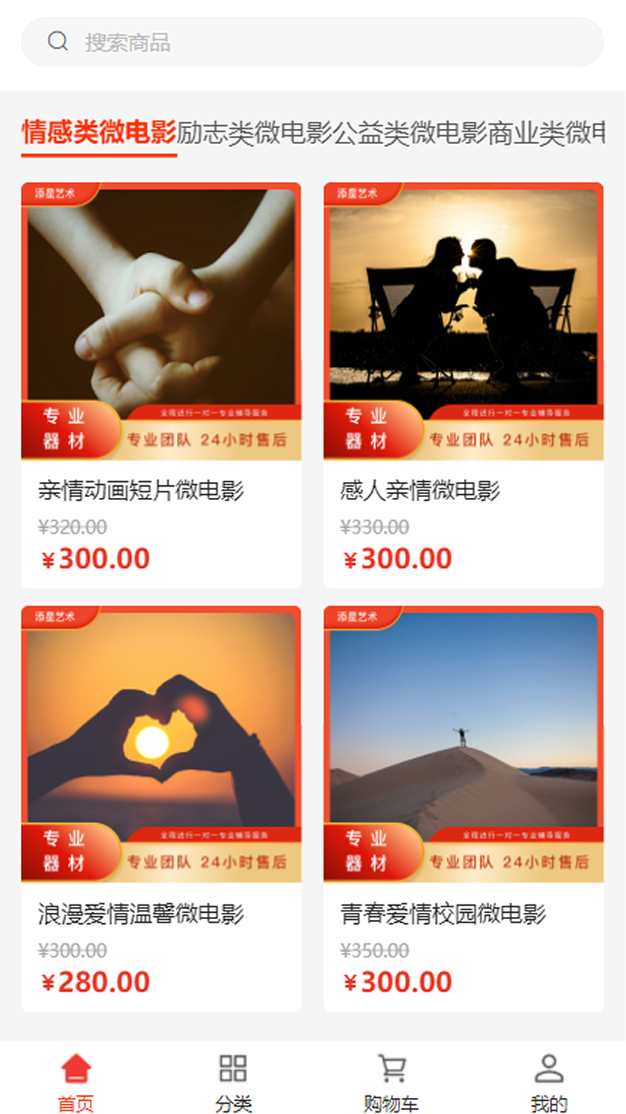 精彩截图-添星艺术2025官方新版
