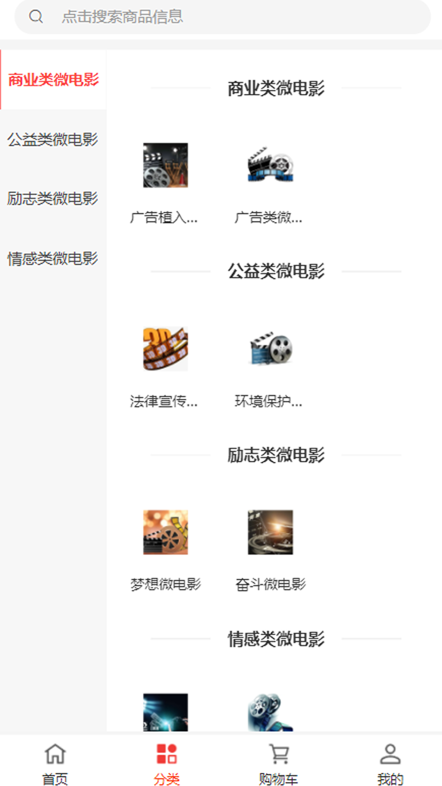 精彩截图-添星艺术2025官方新版