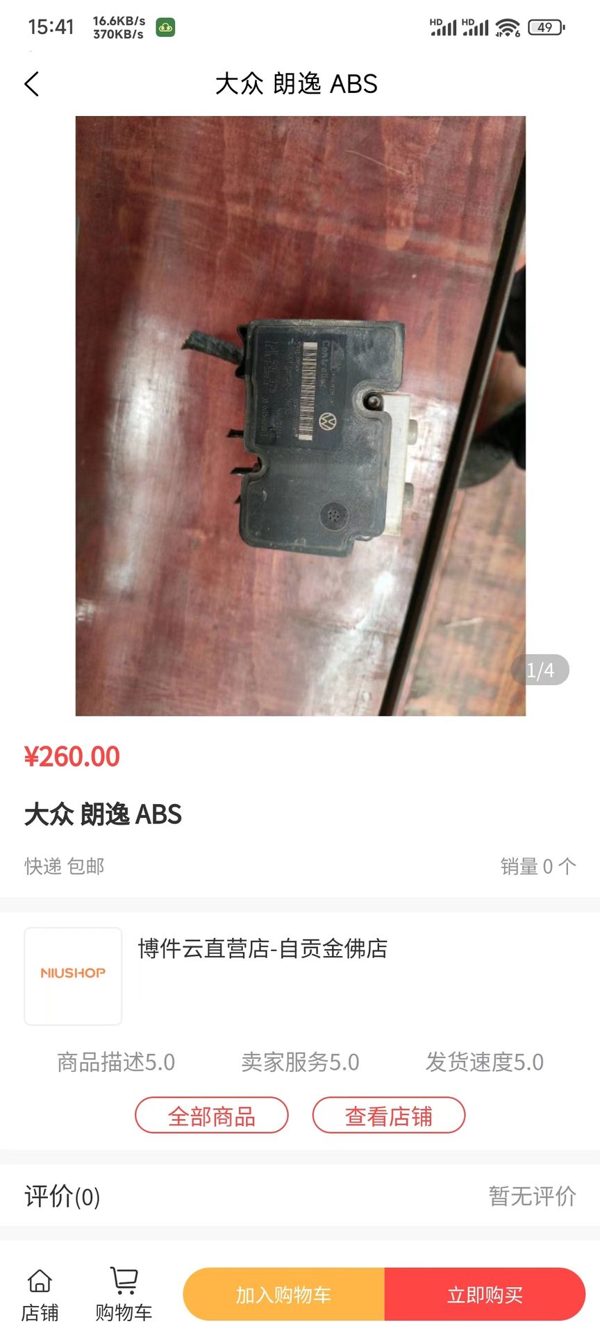 精彩截图-博件云2026官方新版