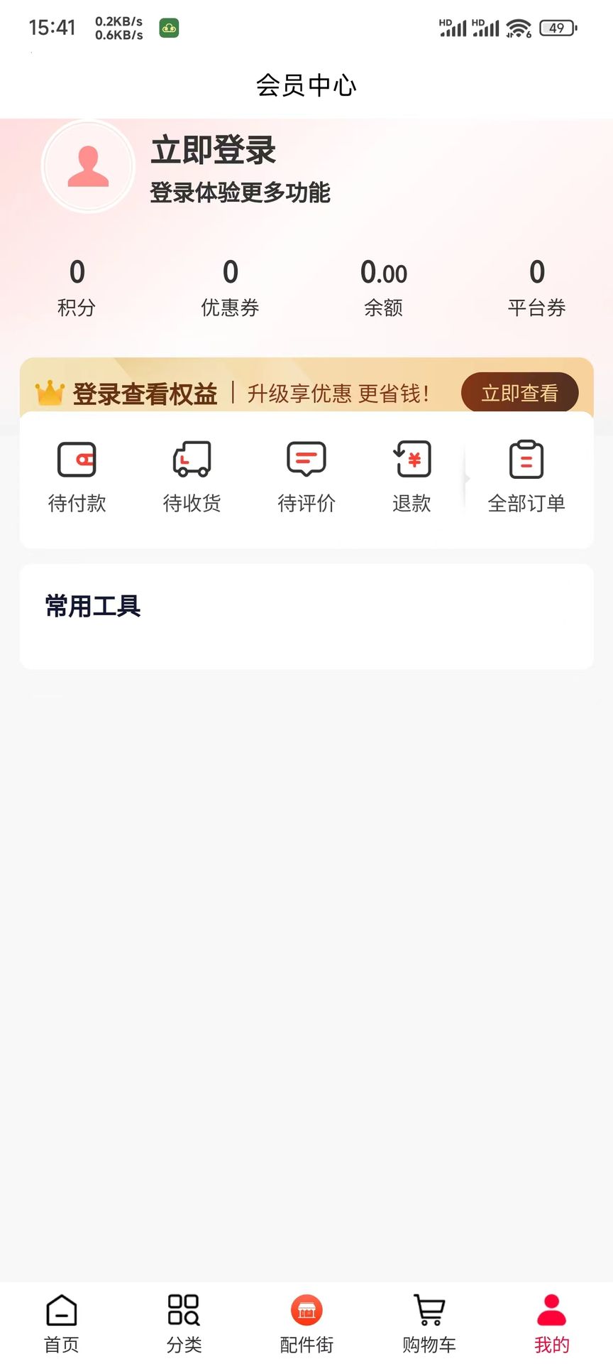 精彩截图-博件云2026官方新版