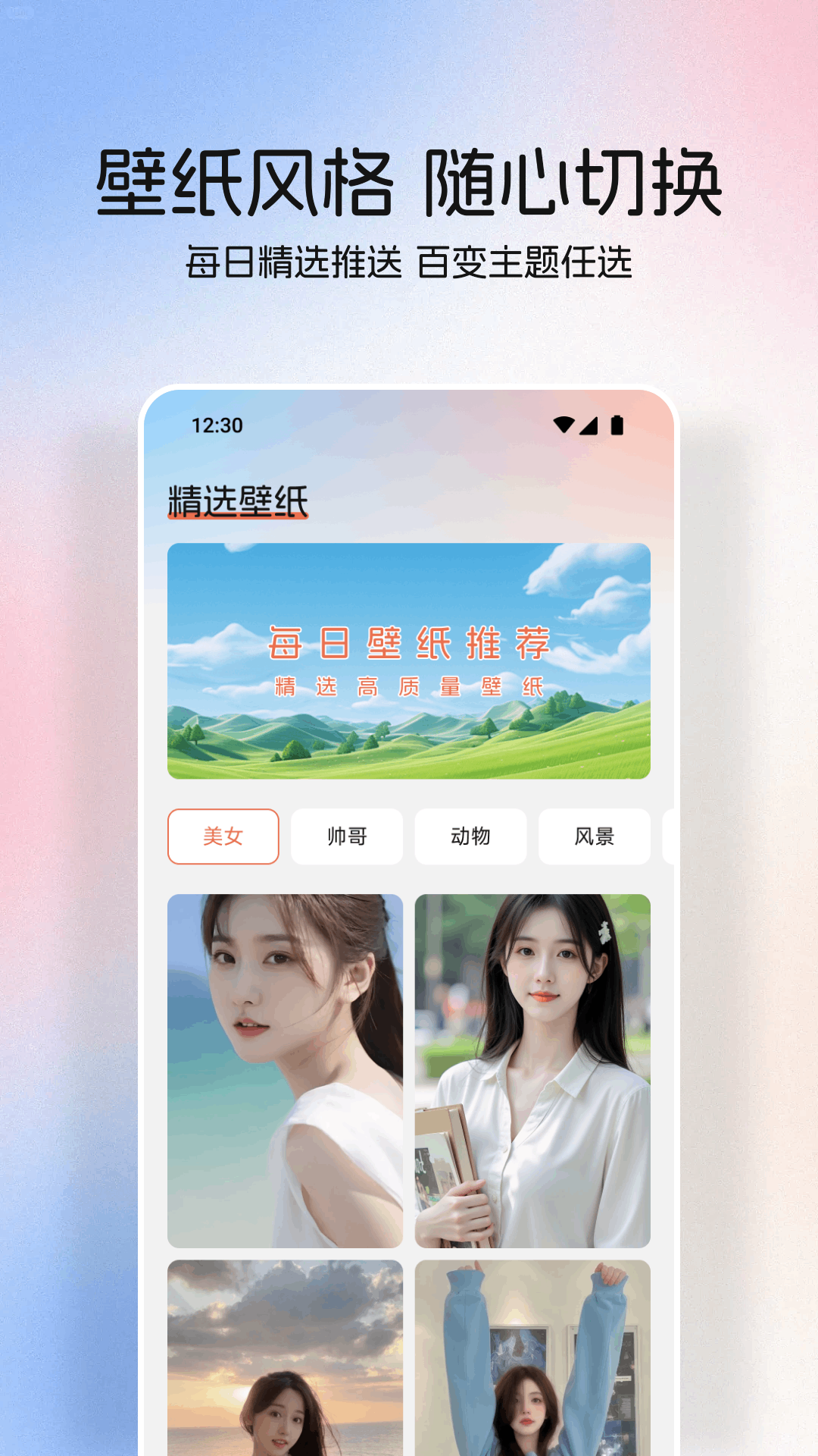 精彩截图-星狐2026官方新版