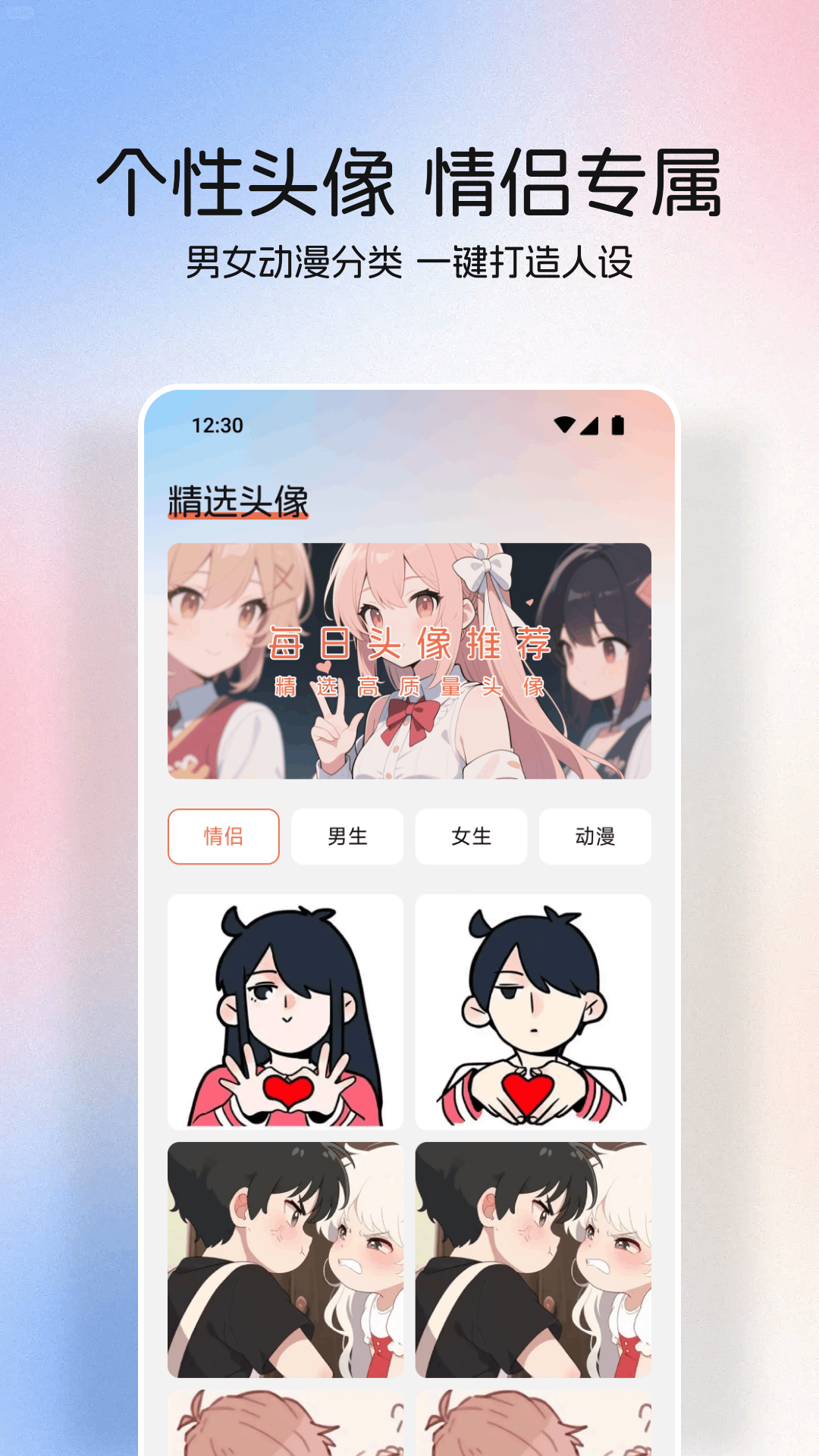 精彩截图-星狐2026官方新版