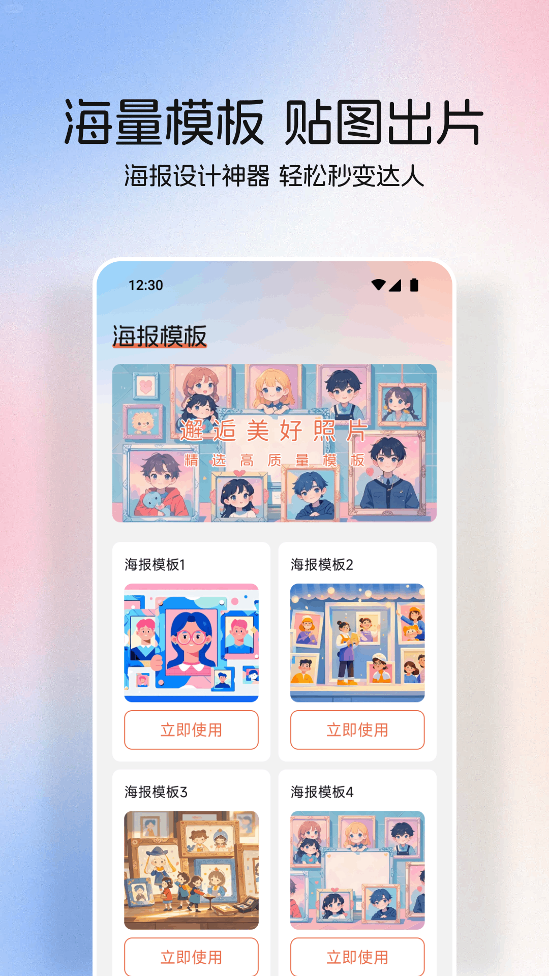 精彩截图-星狐2026官方新版