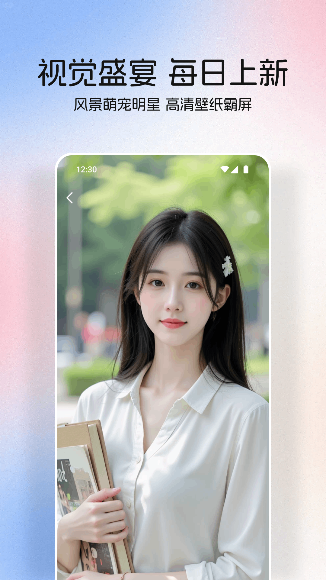 精彩截图-星狐2026官方新版