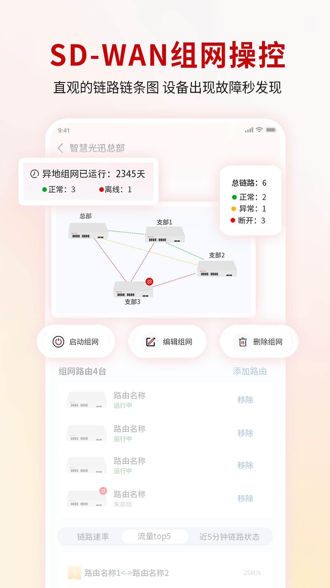 精彩截图-EAAS云2025官方新版