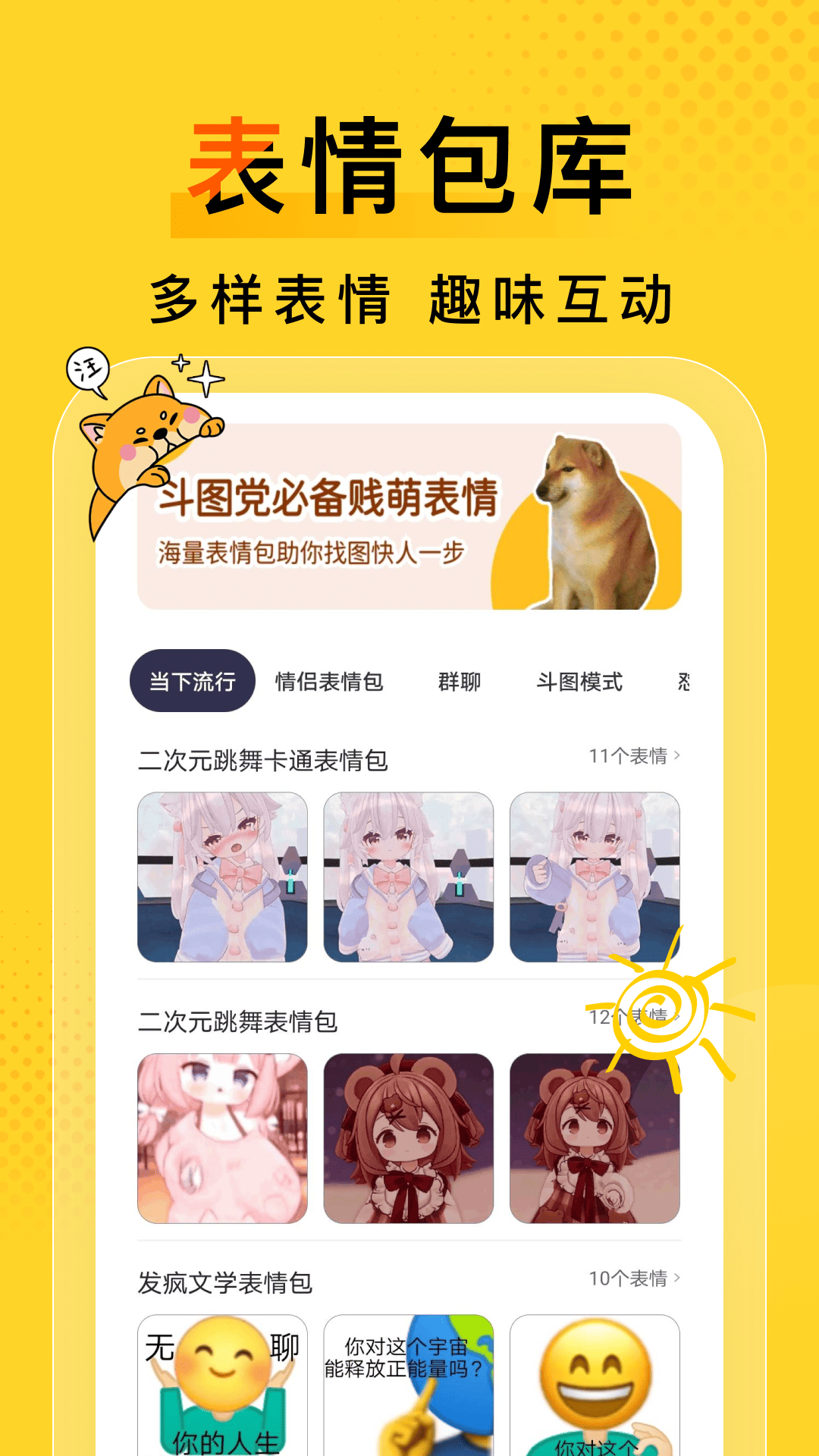 精彩截图-得见免费短剧2026官方新版