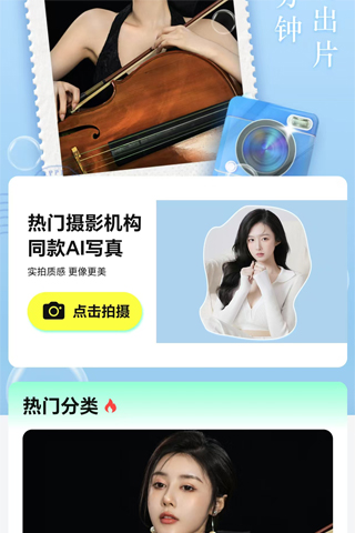 精彩截图-拍刻得2026官方新版