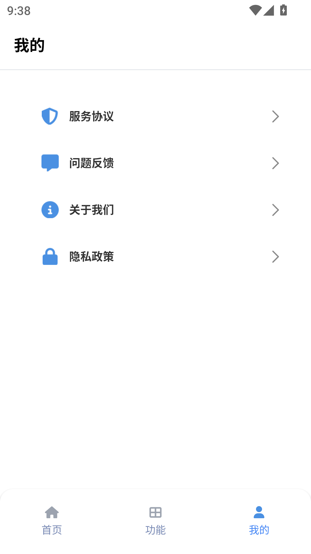 精彩截图-tuozi2026官方新版
