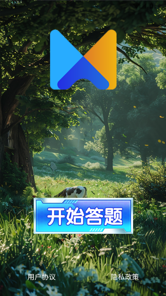 精彩截图-玮淼时光2026官方新版