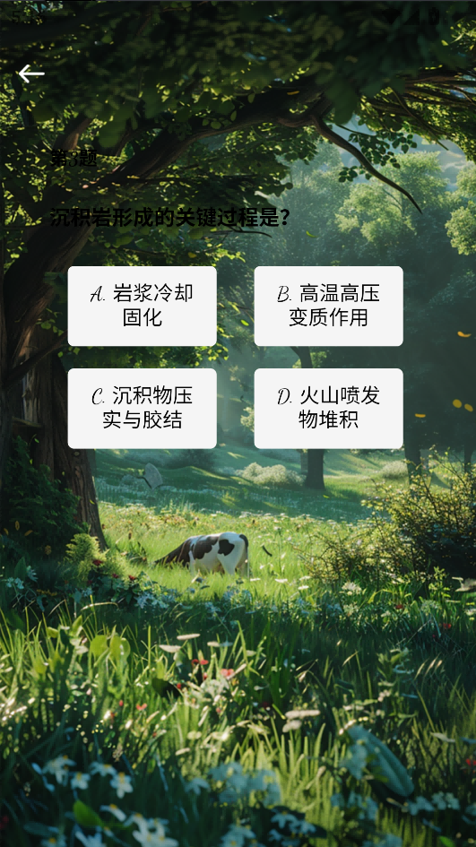 精彩截图-玮淼时光2026官方新版