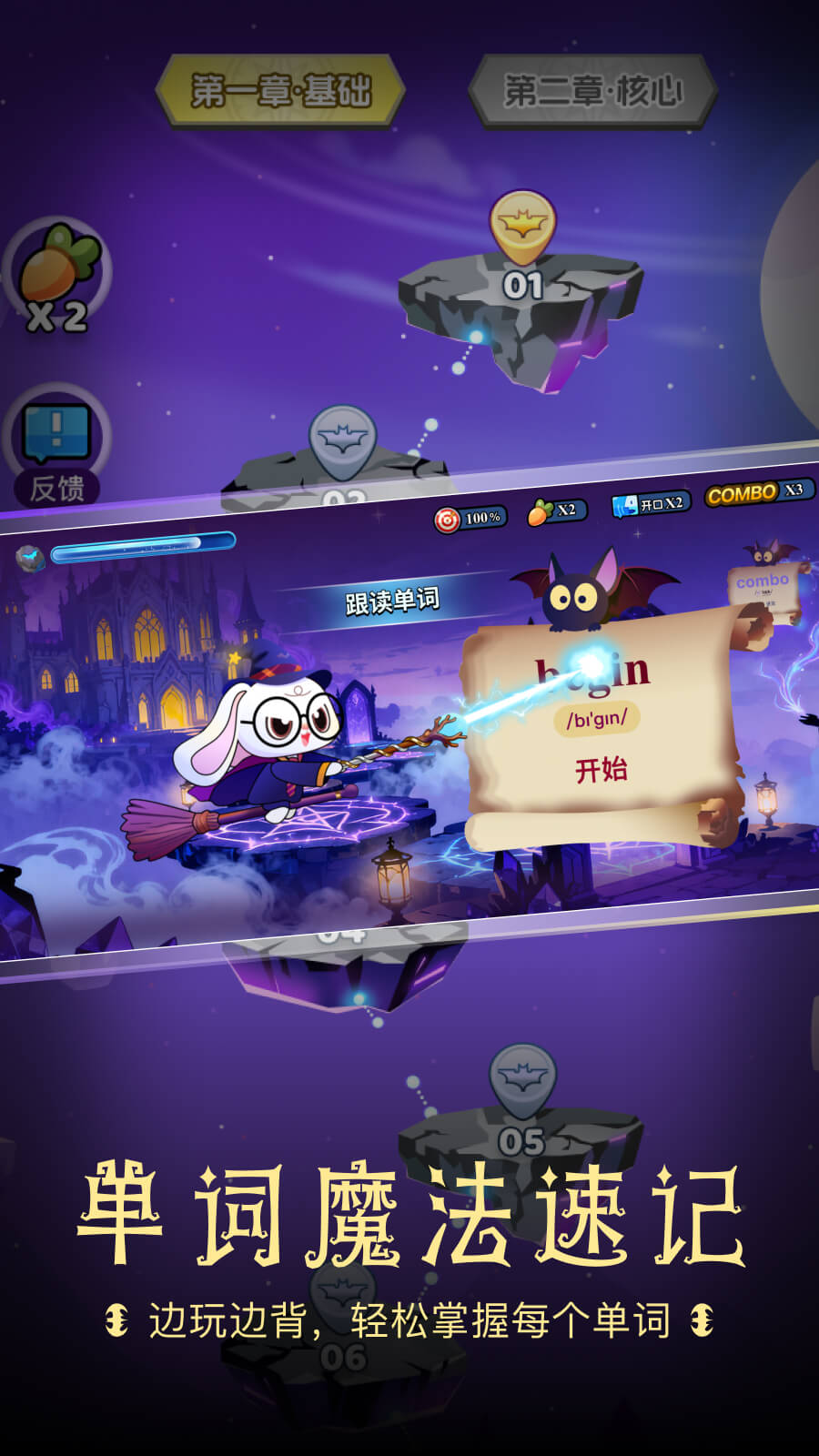 精彩截图-高途英语小课堂2026官方新版