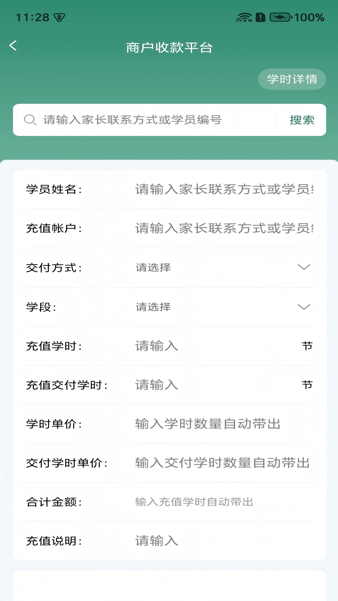 精彩截图-鼎星星2026官方新版