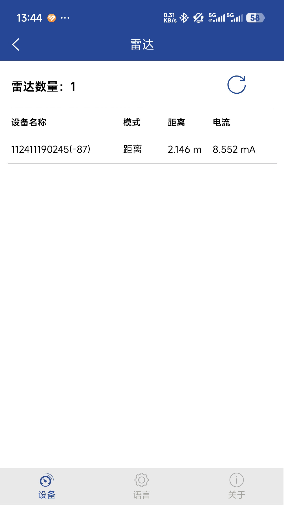 精彩截图-myWIKA level2026官方新版