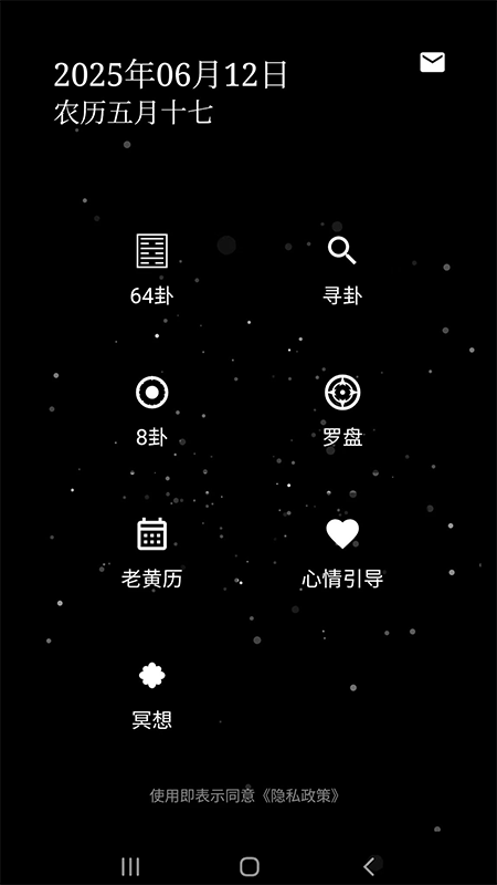 精彩截图-乾坤易趣2025官方新版