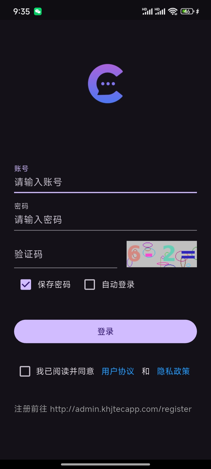 精彩截图-收支随心记2025官方新版