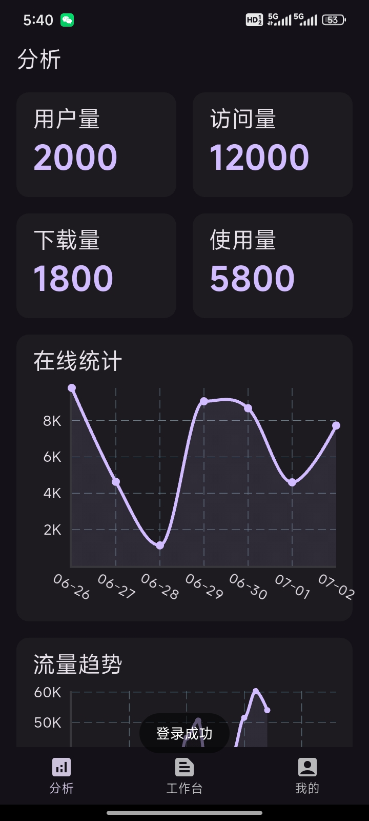 精彩截图-收支随心记2026官方新版