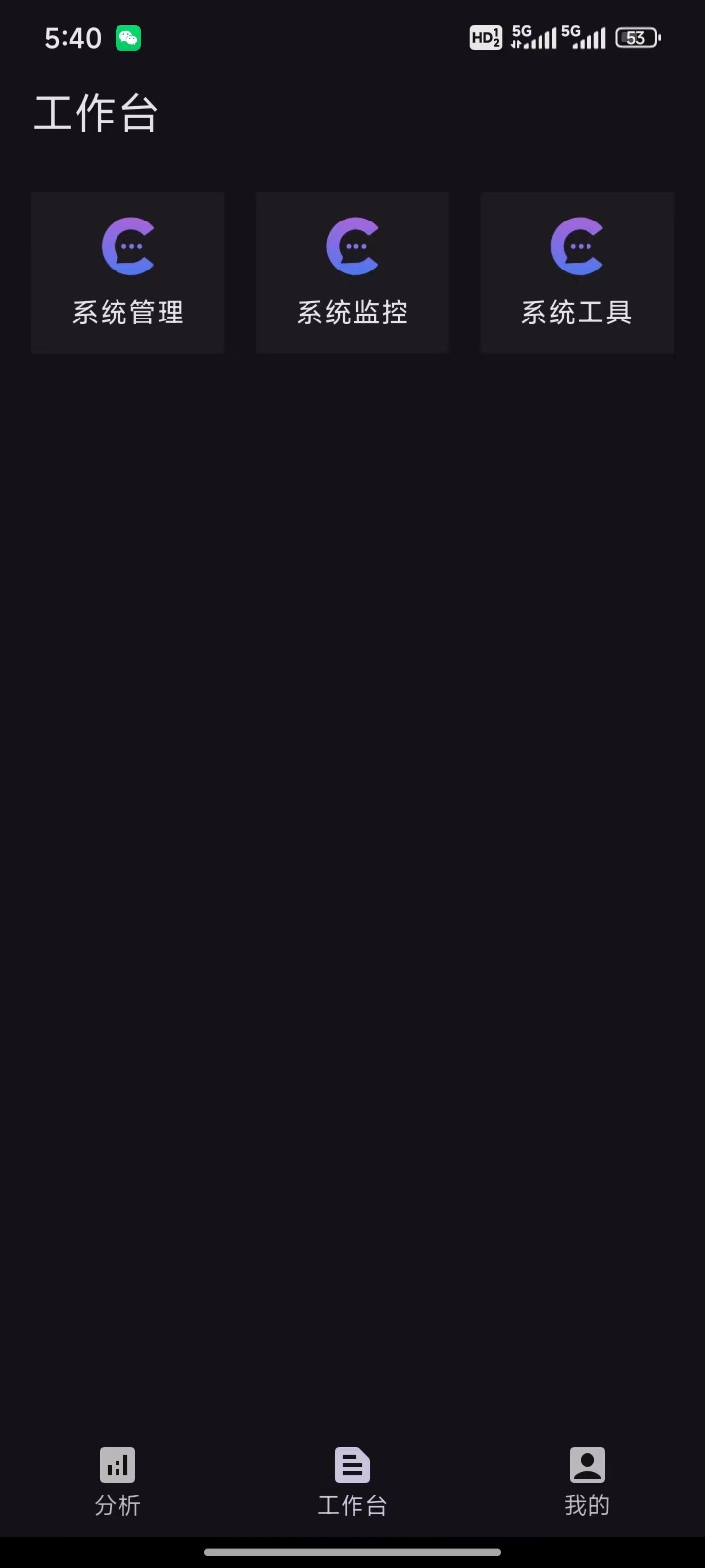 精彩截图-收支随心记2026官方新版