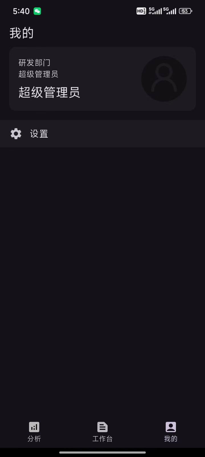 精彩截图-收支随心记2025官方新版