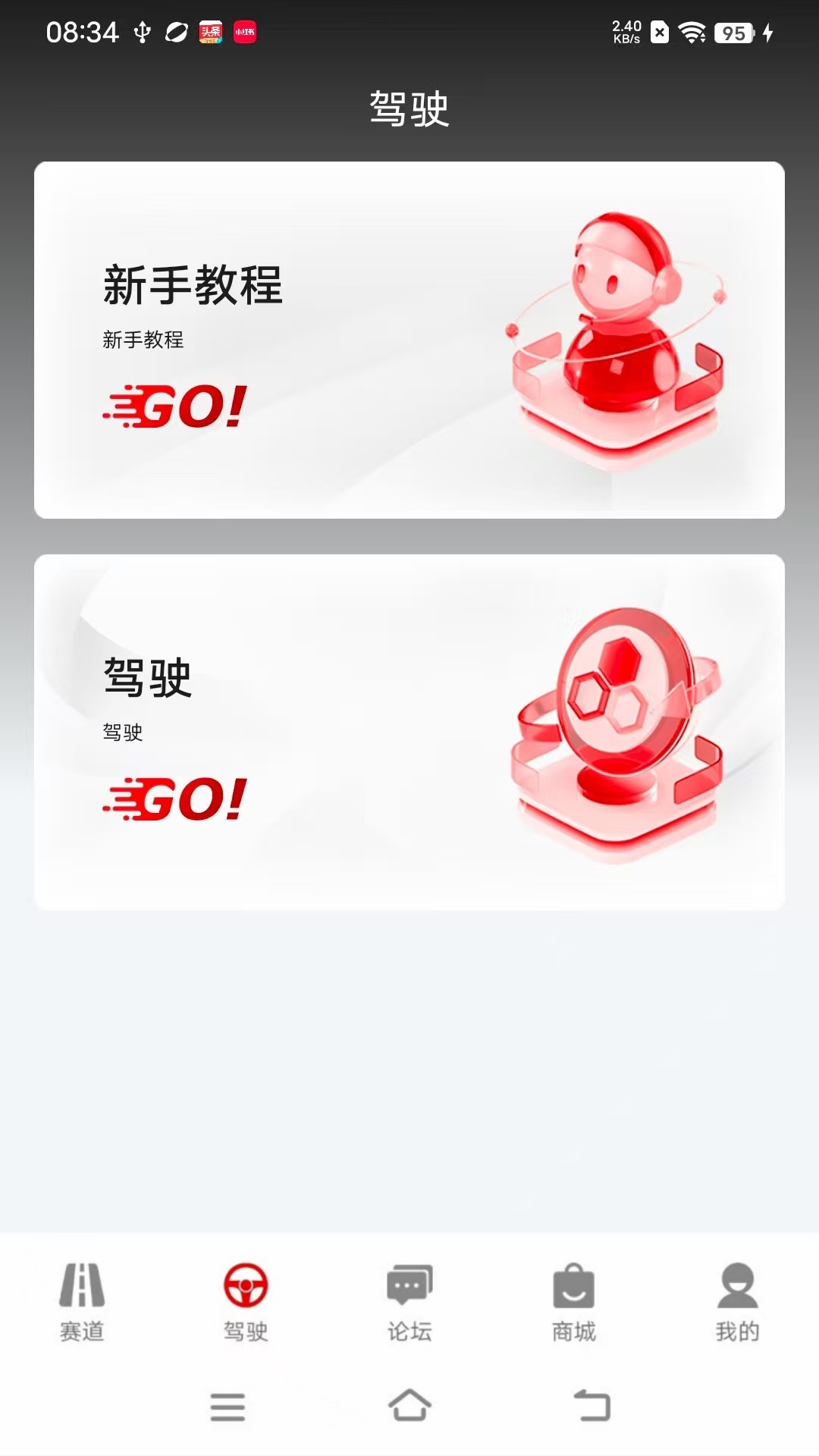 精彩截图-华小诺2025官方新版
