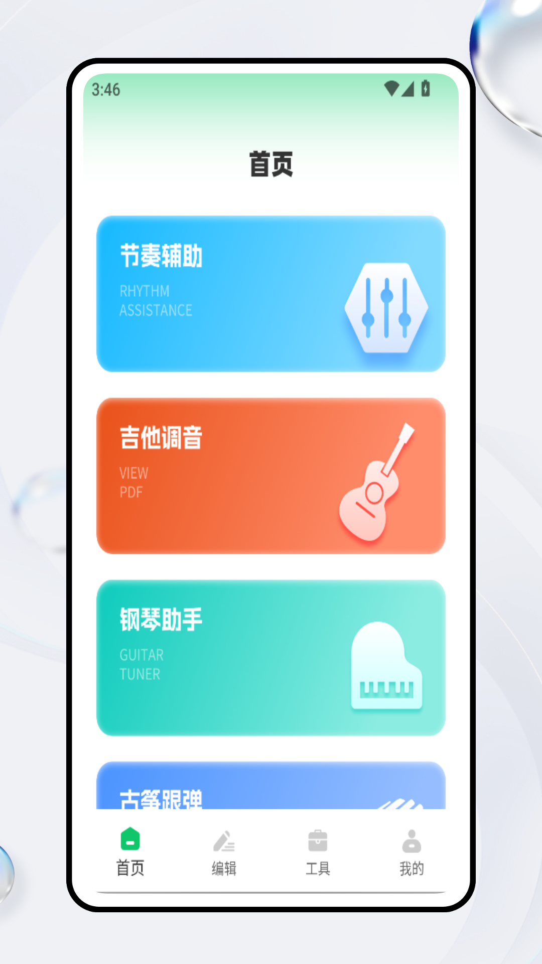 精彩截图-黑沙装备箱2026官方新版