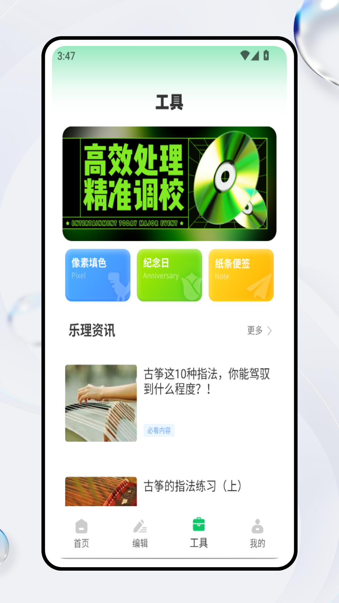 精彩截图-黑沙装备箱2026官方新版