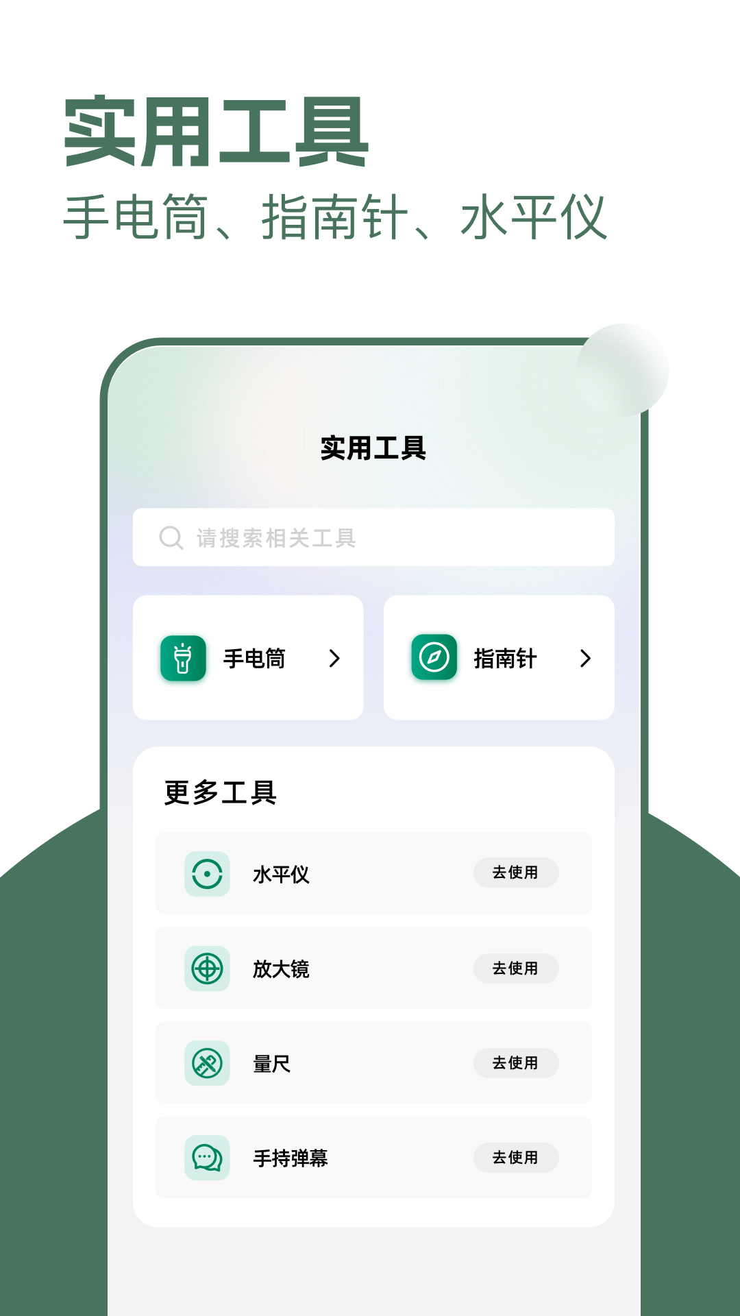 精彩截图-shadowsocks2026官方新版