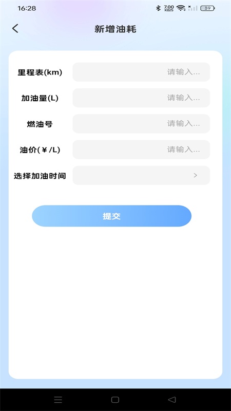 货车货主帮 截图 3