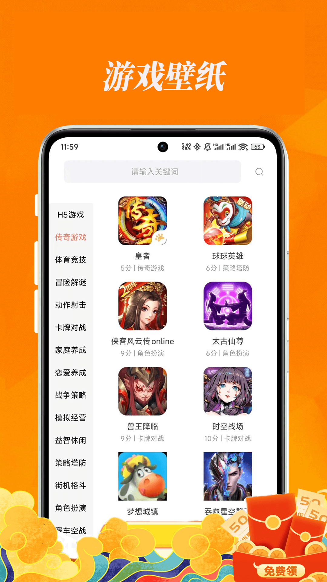 精彩截图-73福游社2026官方新版