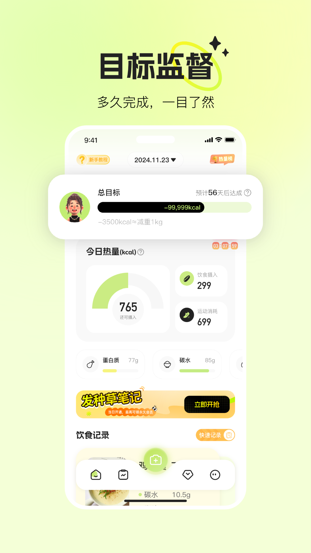 精彩截图-热卡2026官方新版