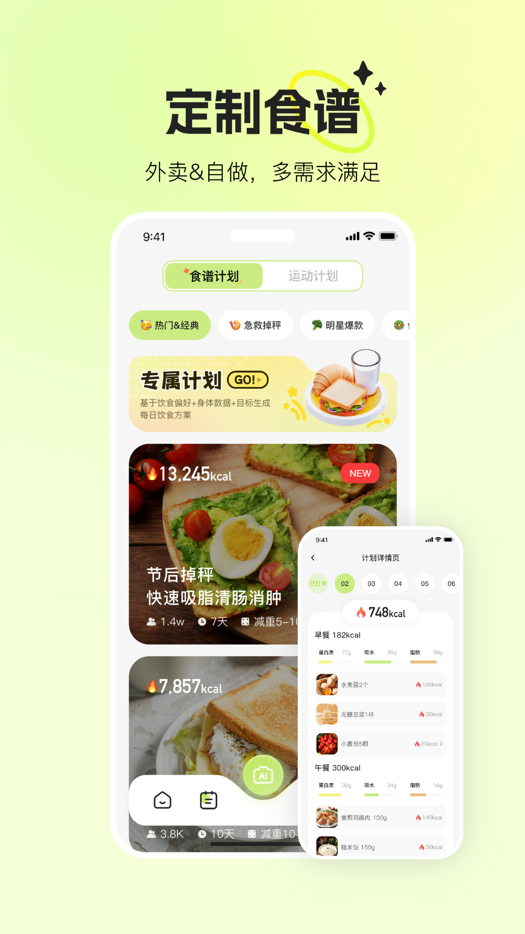 精彩截图-热卡2026官方新版