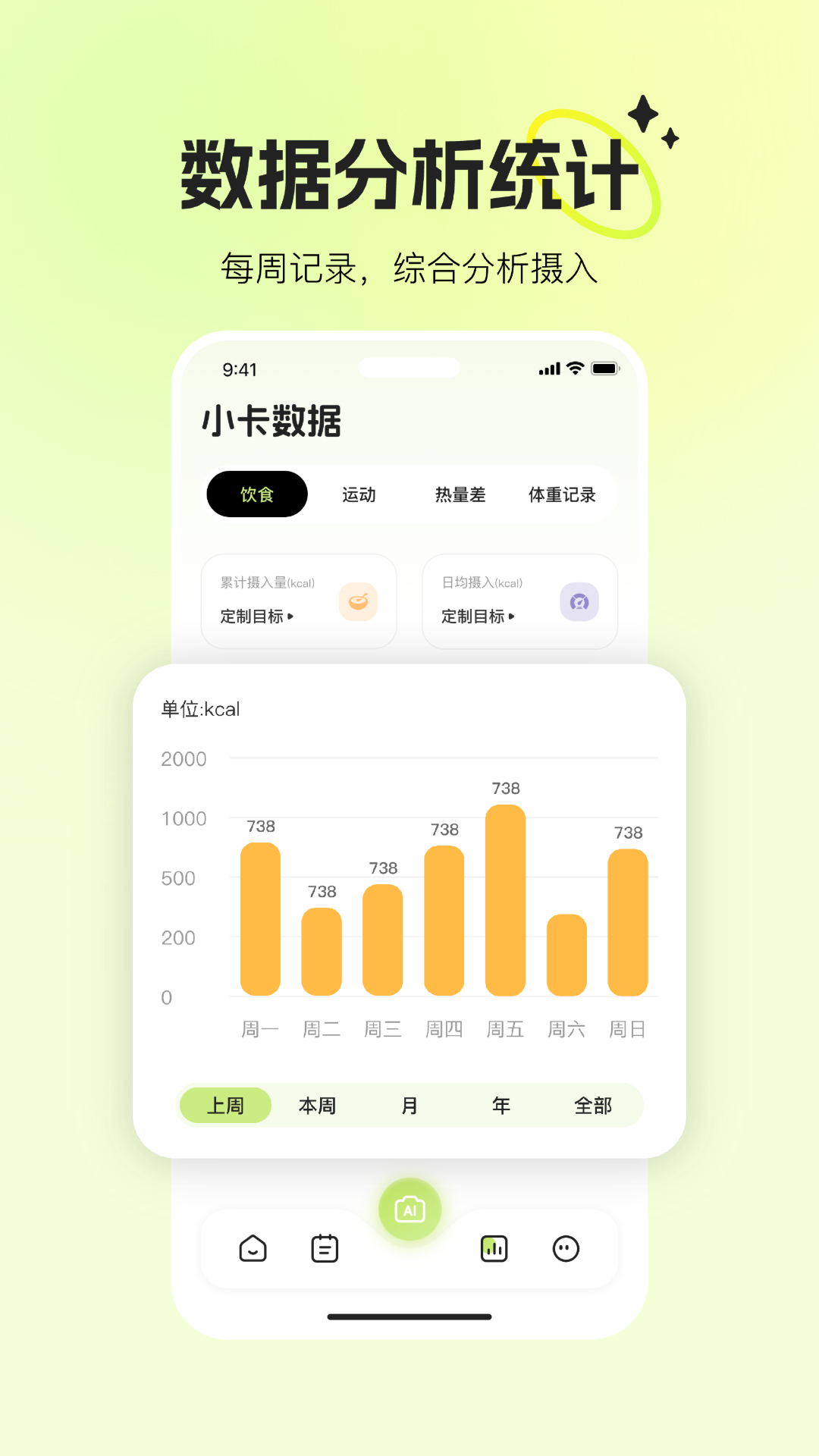 精彩截图-热卡2026官方新版