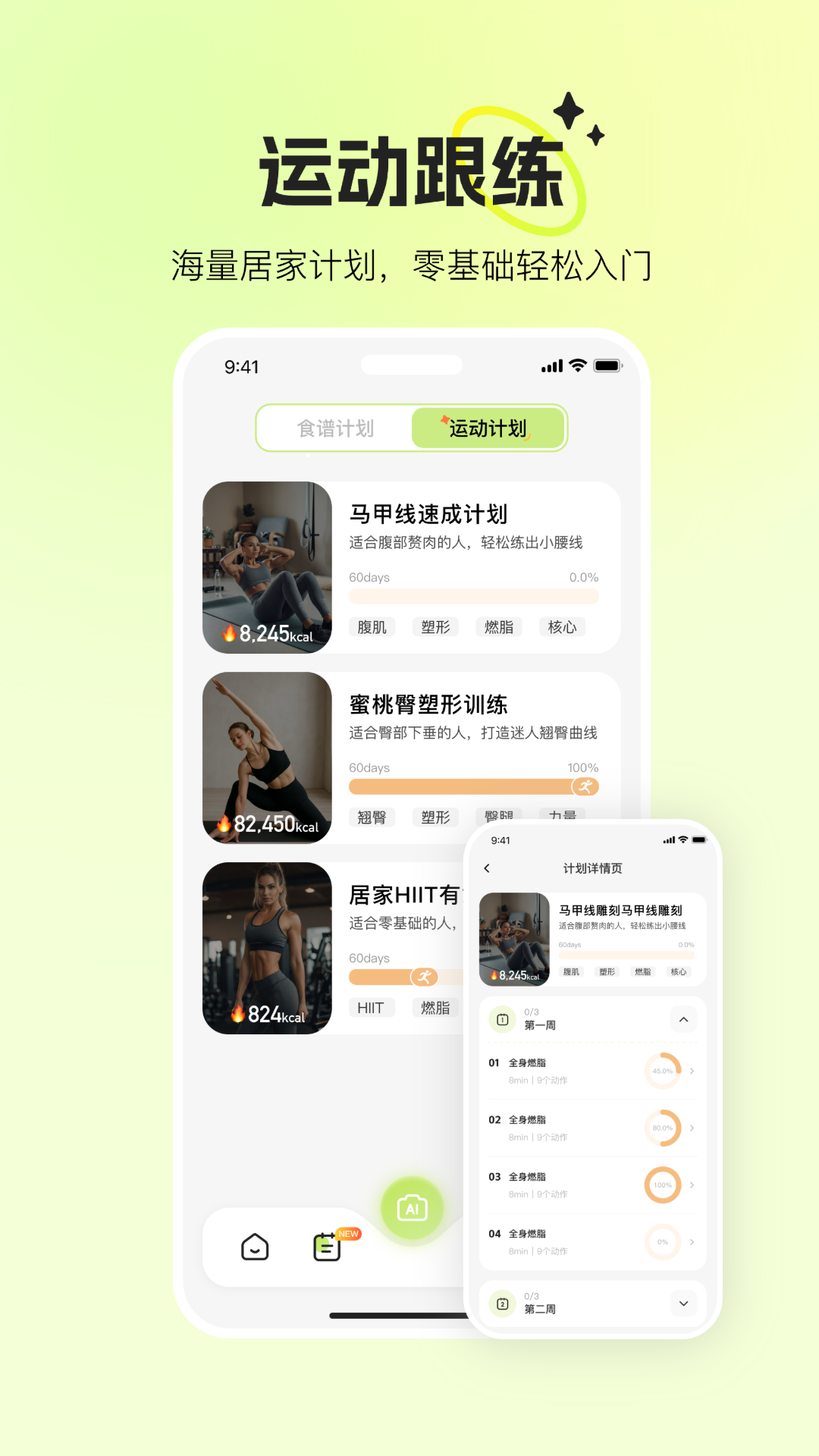 精彩截图-热卡2026官方新版