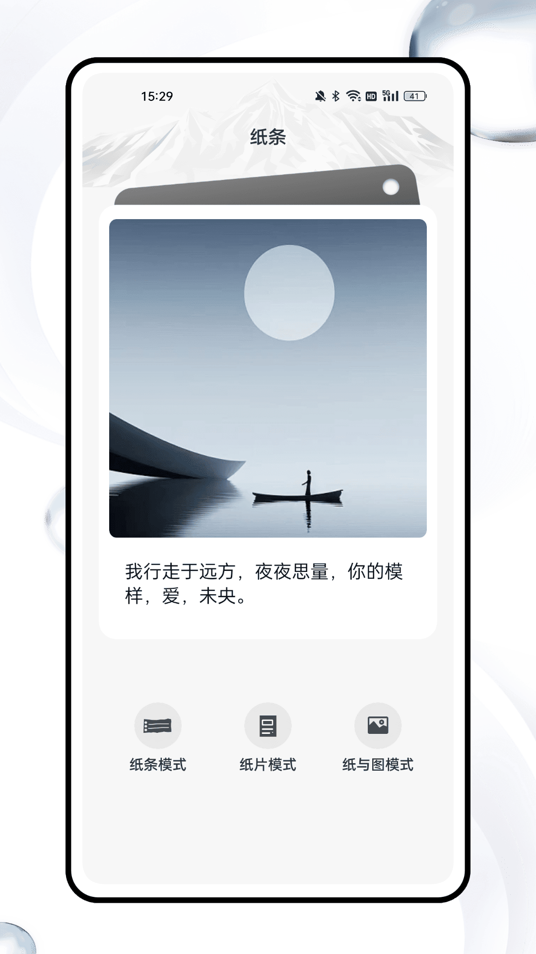 精彩截图-我的高考2026官方新版