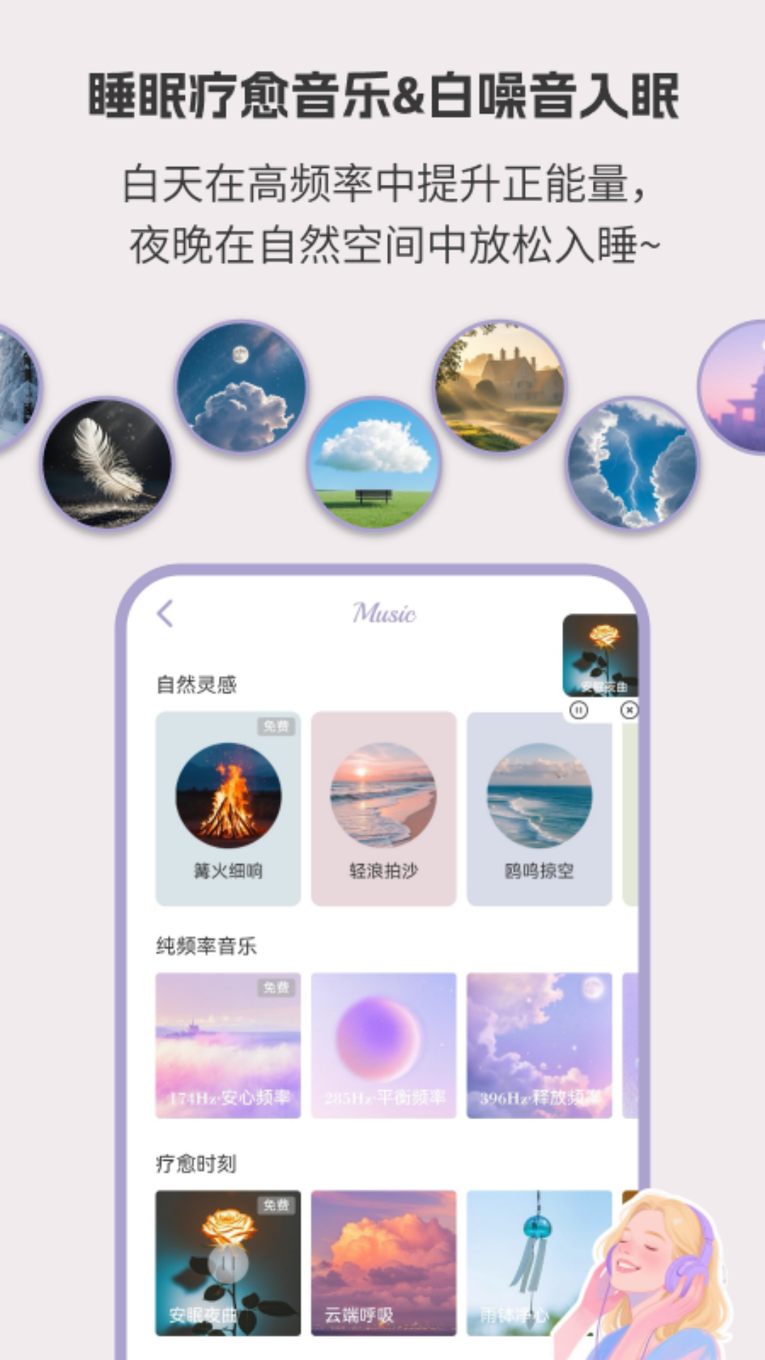 精彩截图-LoveMii2026官方新版